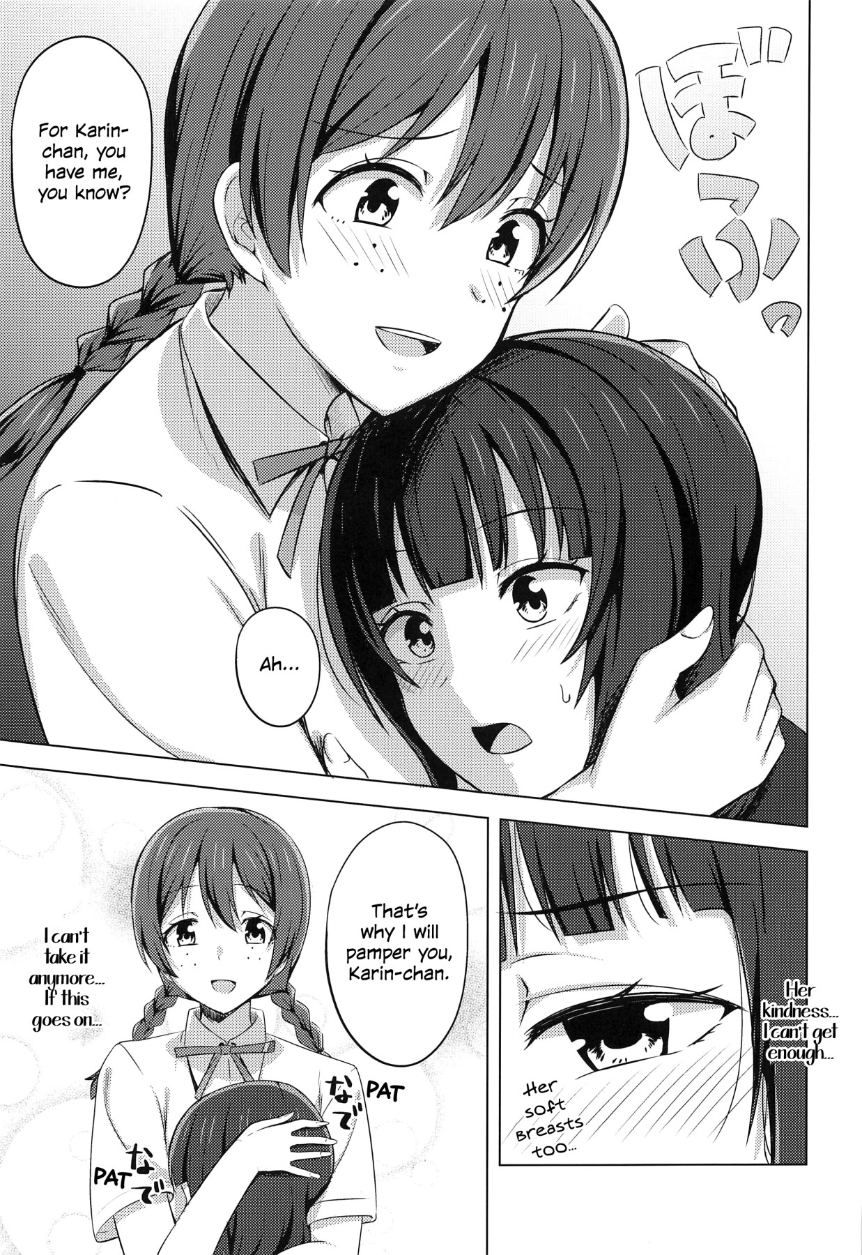 Hentai Manga Comic-Non-Negotiable Feelings, Unchangeable Feelings-Read-7